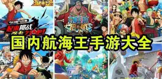 航海王燃烧意志黄猿技能加点攻略  第8张
