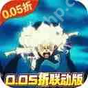 航海王燃烧意志黄猿技能加点攻略  第18张