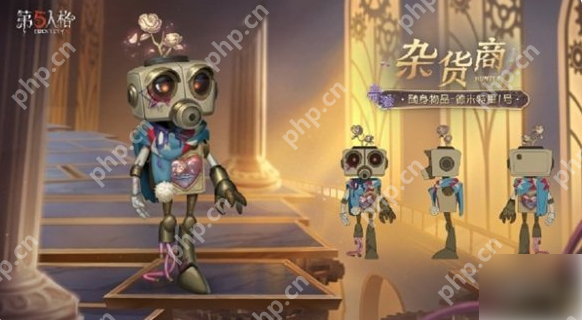 第五人格杂货商自由之爱价格多少 第五人格杂货商自由之爱价格一览  第3张