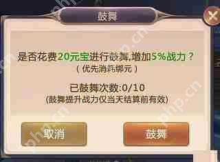 绝世仙王竞技场怎么玩  第1张