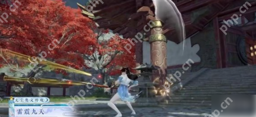 永劫无间手游无尘雷震九天多少钱  永劫无间手游无尘雷震九天价格介绍 第2张