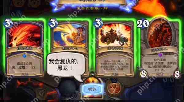 炉石传说奈法利安获取攻略  第3张