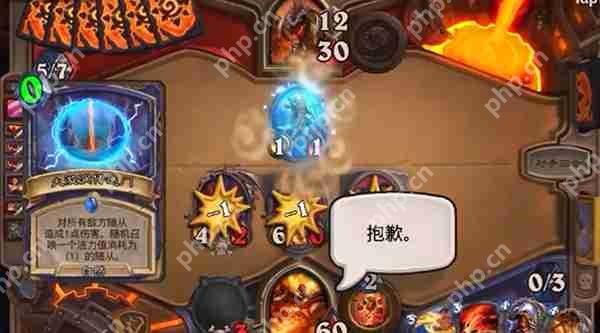 炉石传说奈法利安获取攻略  第5张