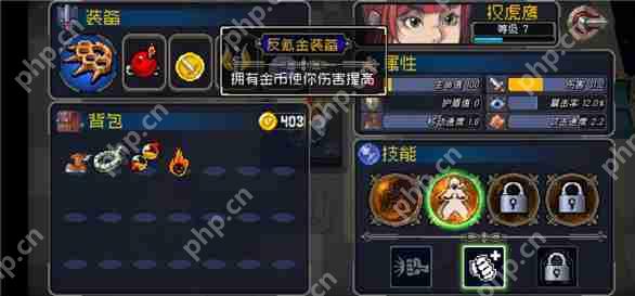战魂铭人反氪金装备合成攻略  第2张