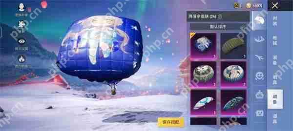 和平精英语音包设置方法说明  第3张