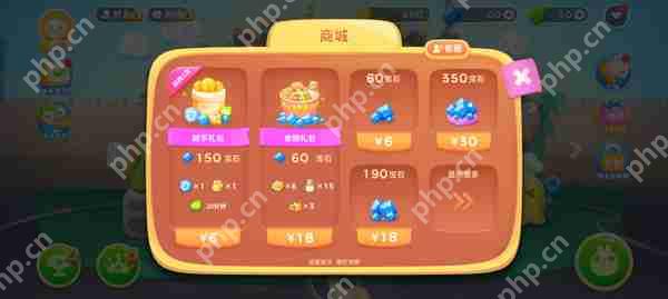 保卫萝卜4钻石获取攻略  第3张