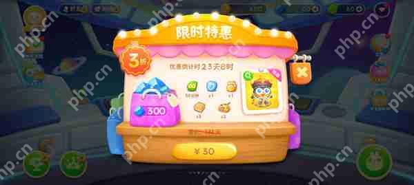 保卫萝卜4钻石获取攻略  第5张