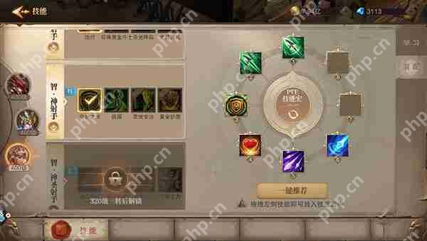 荣耀大天使弓箭手加点攻略  第3张