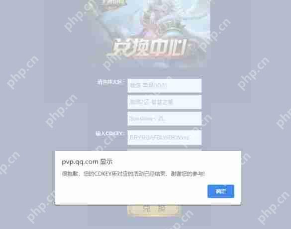 王者荣耀cdkey兑换码领取免费2024年大全最新  第2张