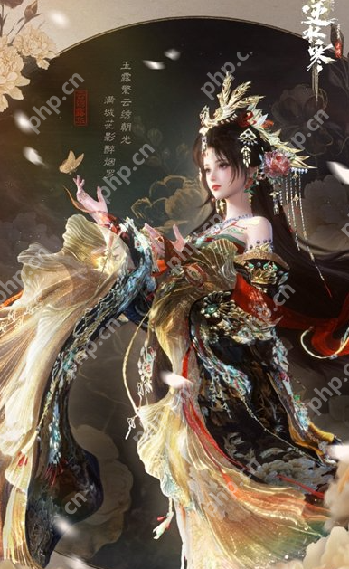 逆水寒手游苏绣云绣露华多少钱  逆水寒手游苏绣云绣露华价格一览 第2张