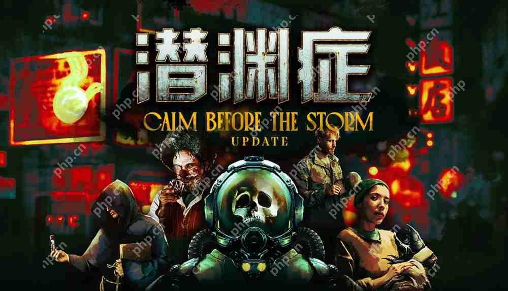 多人合作深海恐怖游戏《潜渊症》更新「暴风雨前的宁静」已上线  第1张