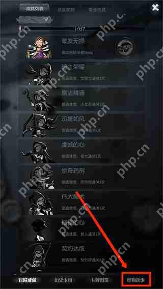 月圆之夜查看怪物故事攻略  第3张