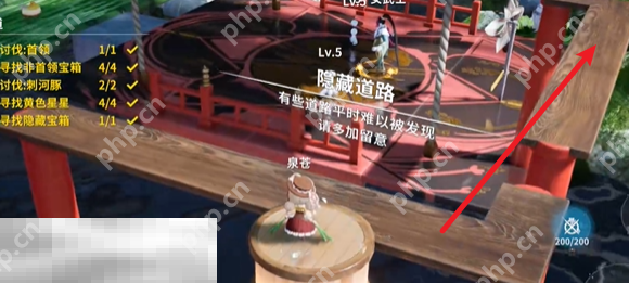 开放空间樱花廊道怎么过 开放空间樱花廊道通关攻略  第6张