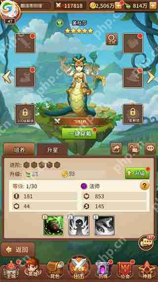 闪烁之光英雄培养攻略  第1张