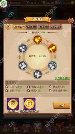 闪烁之光英雄培养攻略  第5张