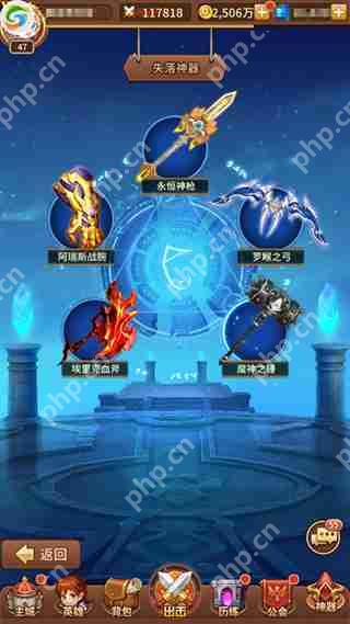 闪烁之光英雄培养攻略  第4张