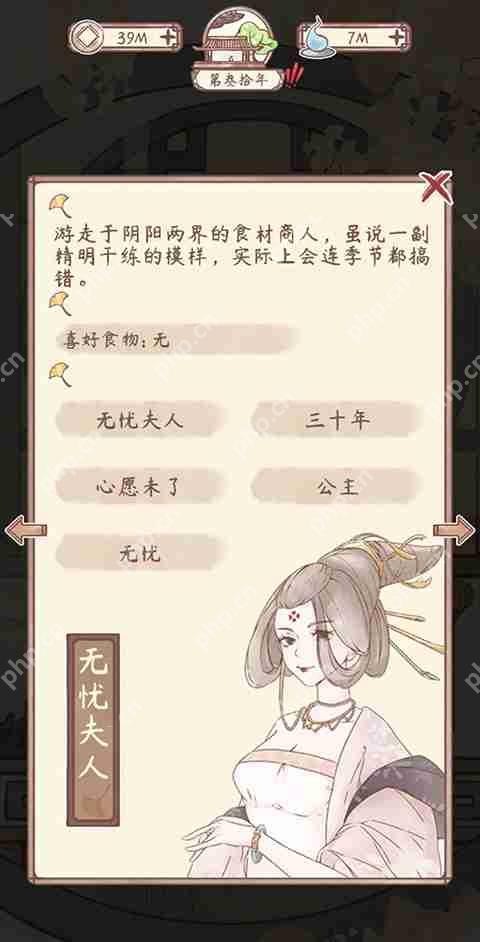 鸣沙客栈客人剧情介绍  第3张
