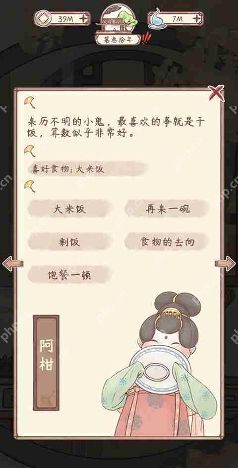 鸣沙客栈客人剧情介绍  第8张