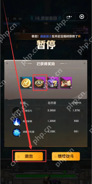 向僵尸开炮如何快速刷经验	  向僵尸开炮快速获得经验方法 第3张