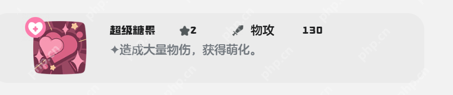 洛克王国世界梦想三三技能搭配推荐 洛克王国世界梦想三三技能推荐  第4张