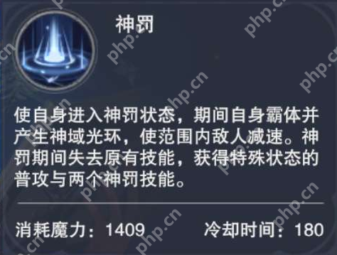 新神魔大陆圣女怎么样  第6张
