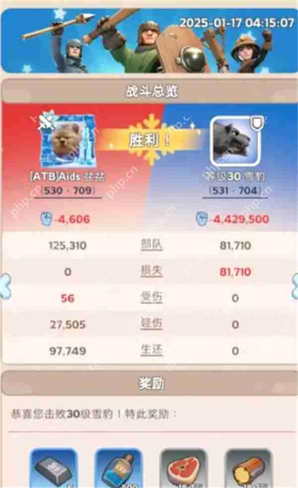 无尽冬日巴西提与渔夫怎么样-无尽冬日巴西提与渔夫强度详解  第1张