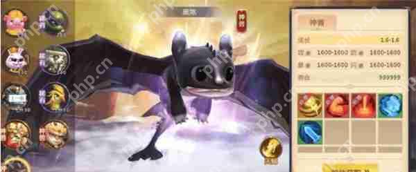绝世仙王兽神系统攻略  第3张