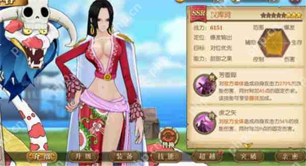 航海王燃烧意志女帝攻略  第1张