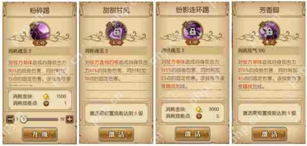 航海王燃烧意志女帝攻略  第3张