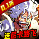 航海王燃烧意志女帝攻略  第21张