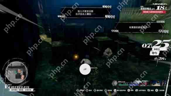 暗喻幻想ReFantazio黄金虫位置及收集攻略  第45张