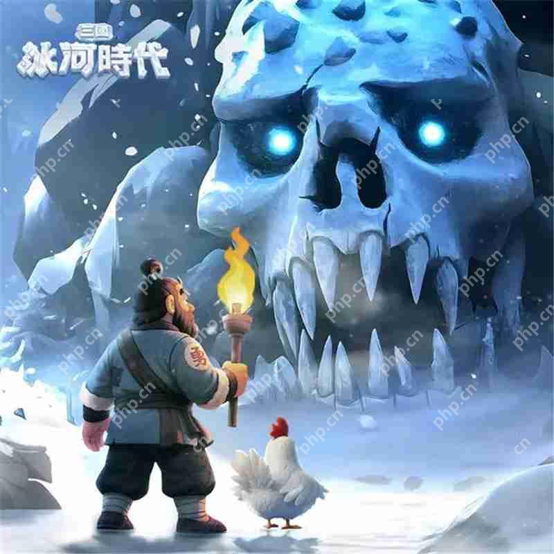 三国冰河时代兑换码2025最新  第1张