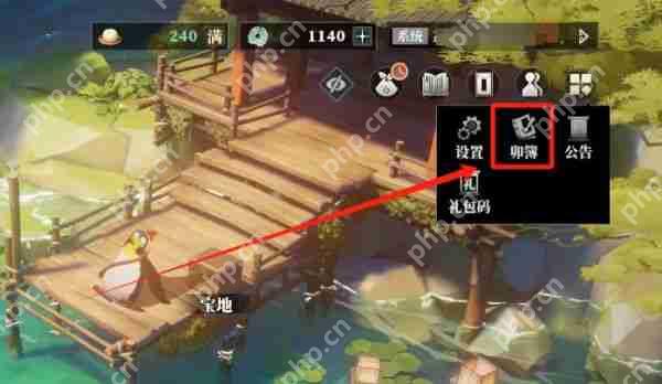 三国志幻想大陆2枭之歌卯簿怎么样  三国志幻想大陆2枭之歌卯簿介绍一览 第2张