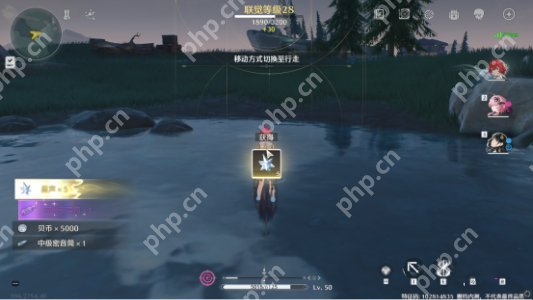 鸣潮星声获得方法  第5张