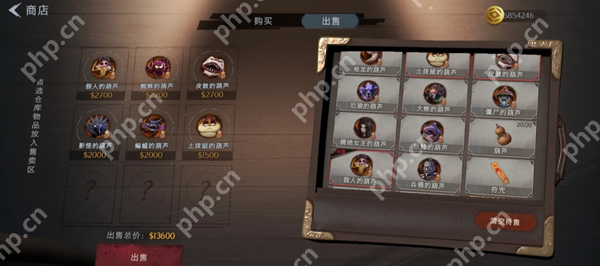 超自然行动组医生角色怎么样  超自然行动组医生角色详解 第2张