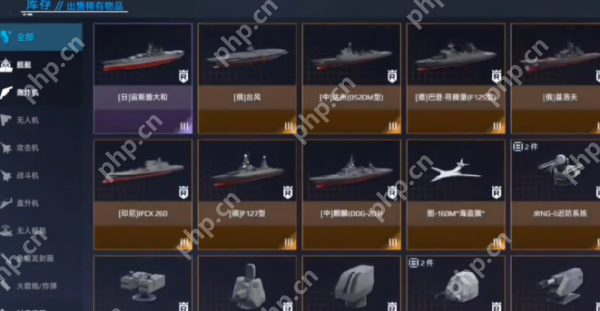 现代战舰风暴币怎么转移  现代战舰风暴币转移攻略 第2张