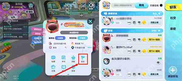 蛋仔派对组队玩乐园攻略  第2张