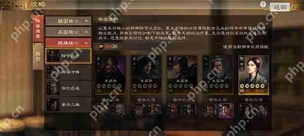 三国志战棋版皇甫嵩武将详细介绍  第7张