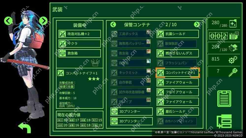 迷宫探索 RPG《METRO QUESTER》手机版现已正式推出  第5张