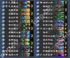 炉石传说抢先乱斗灌注骑卡组代码是什么-炉石传说抢先乱斗灌注骑卡组代码推荐  第1张