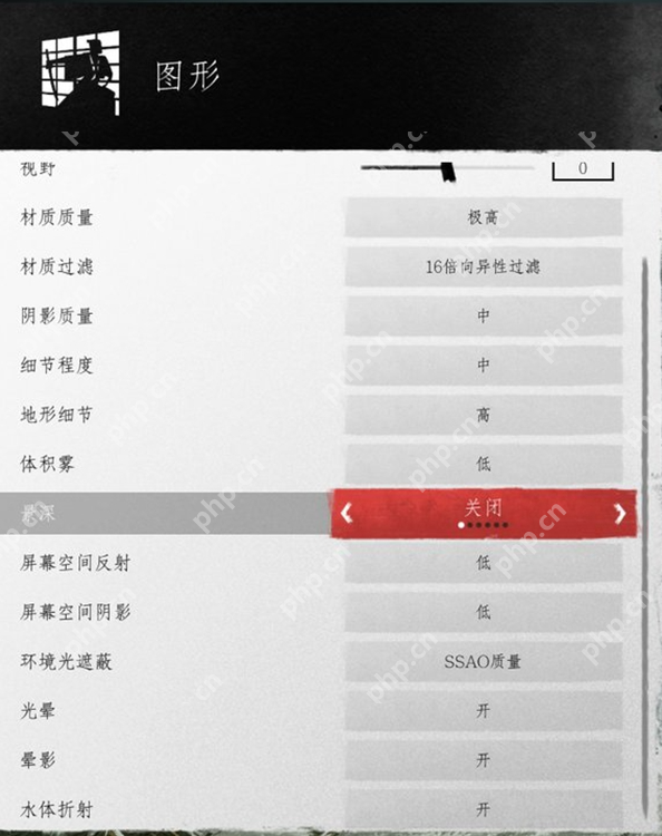对马岛之魂画面设置攻略  第3张