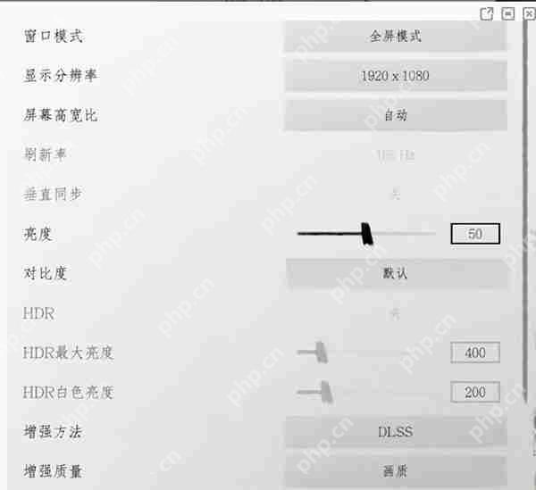对马岛之魂画面设置攻略  第4张