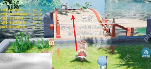 开放空间湖心小岛怎么过 开放空间湖心小岛通关攻略  第3张