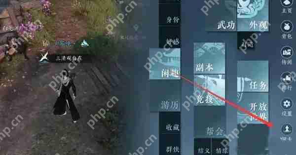 逆水寒摩崖绝境玩法攻略  第2张