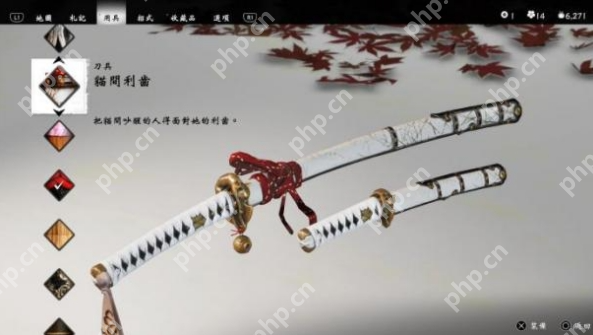 对马岛之魂壹岐岛新刀具介绍  第3张