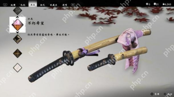 对马岛之魂壹岐岛新刀具介绍  第4张