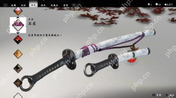 对马岛之魂壹岐岛新刀具介绍  第5张