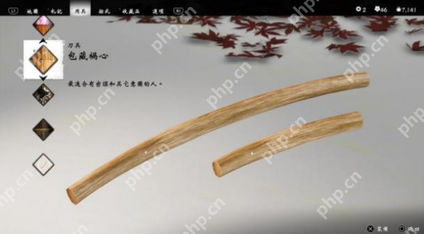 对马岛之魂壹岐岛新刀具介绍  第8张