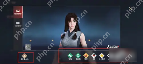 永劫无间手游怎么分享捏脸  永劫无间手游捏脸二维码分享攻略 第3张