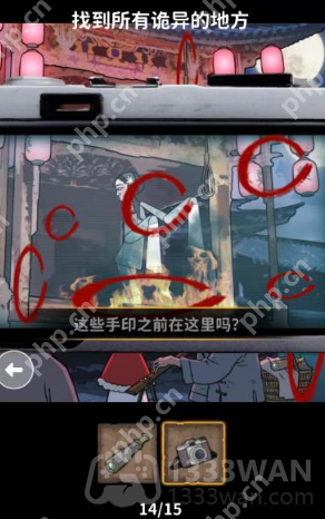 看不见的真相青衣戏台怎么通关-青衣戏台通关攻略  第5张